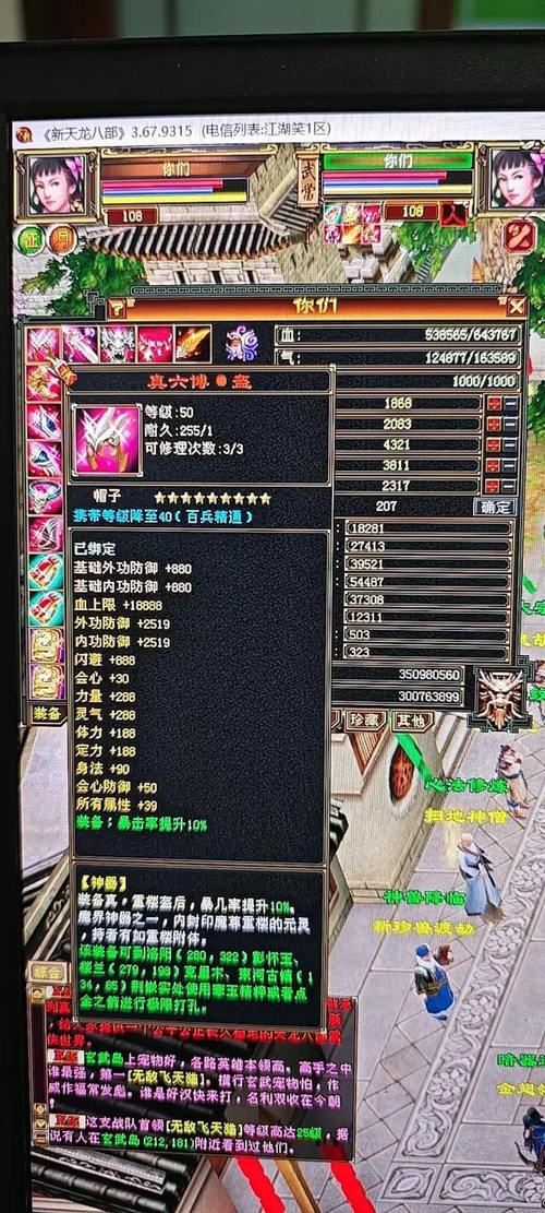 天龙八部发布网_天龙八部发布网_天龙八部发布网