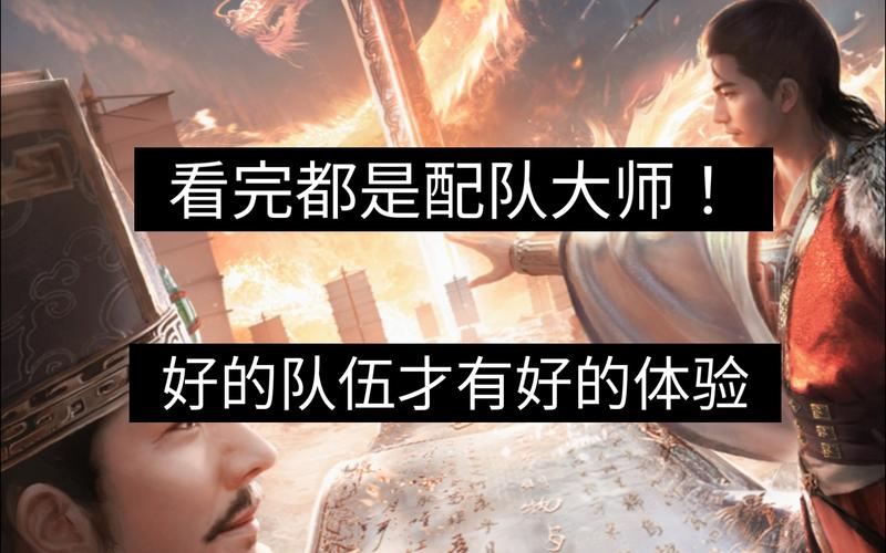 天龙八部官服_天龙手游_天龙私服