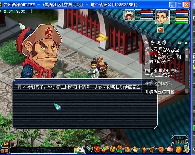 梦幻西游SF老玩家实话:想玩得爽又不被坑,这几条你得记牢 梦幻西游sf公益发布网_梦幻西游sf_梦幻西游sf官网
