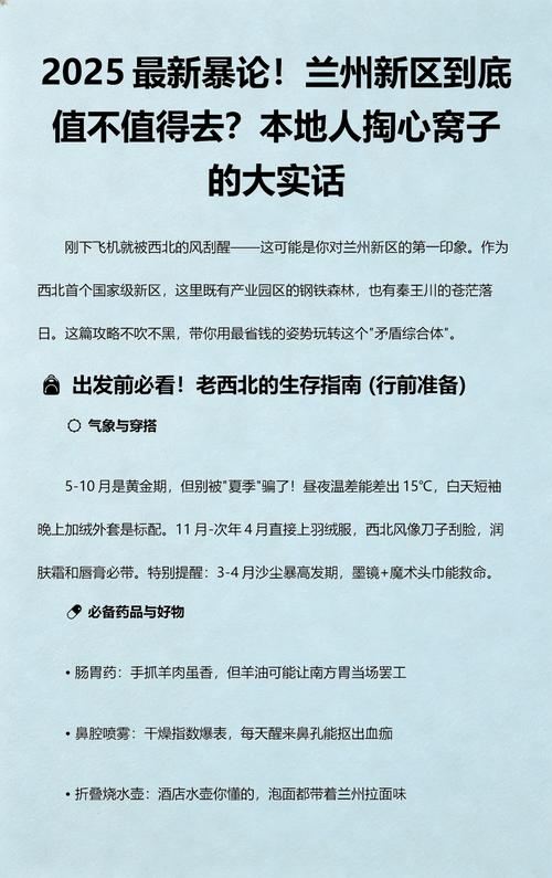 天龙八部发布网别再乱点了!老玩家掏心窝子的避坑大实话 天龙八部发布网_天龙八部发布网_天龙八部发布网