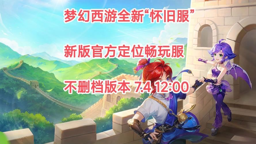 梦幻私服:给想入坑的兄弟几句掏心窝子的话 梦幻西游sf公益发布网_梦幻公益服发布网站_梦幻私服