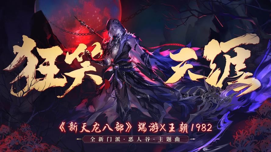 天龙私服玩家必看:零基础混成全服大佬的生存指南 天龙手游_天龙私服_天龙八部官服