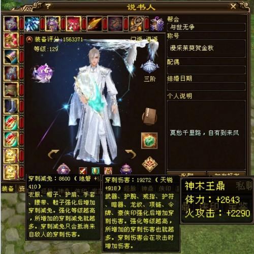 天龙八部sf老玩家掏心窝子:避坑选服真心话 天龙八部sf最新发布网_天龙八部sf_天龙八部Sf