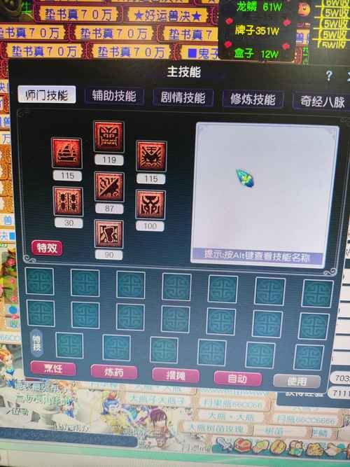 梦幻西游sf避坑指南:老玩家掏心窝子的大实话 梦幻西游sf发布网站_梦幻西游sf公益发布网_梦幻西游sf