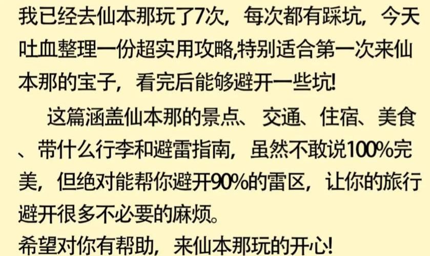 魔域sf避坑指南：老玩家教你如何轻松上手不踩雷