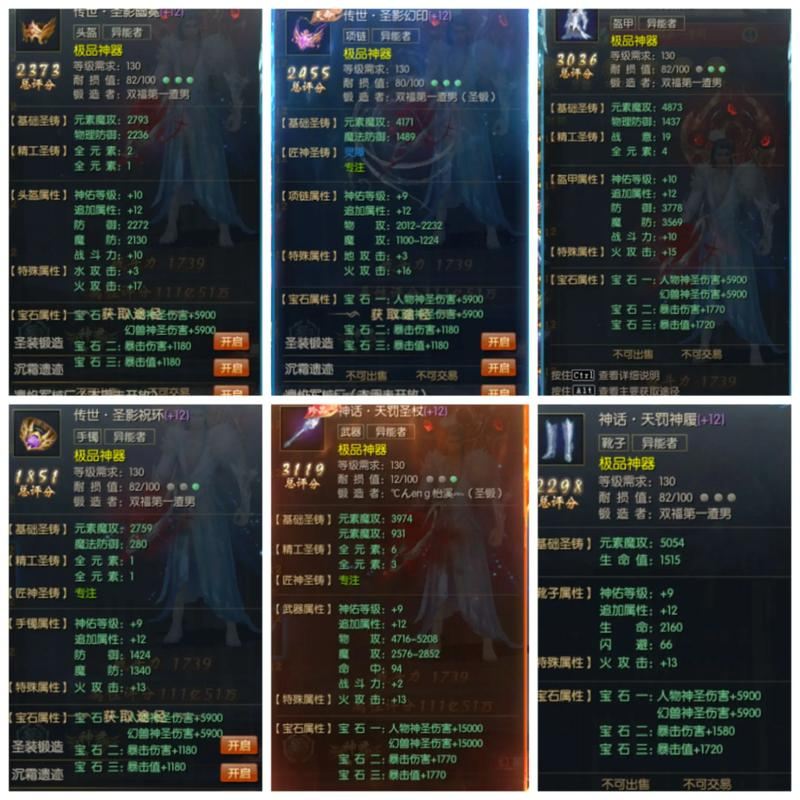 魔域sf老玩家血泪史:千万别碰这些坑,看完能救你号 魔域sf_魔域sf新开发布网站_魔域sf手机版