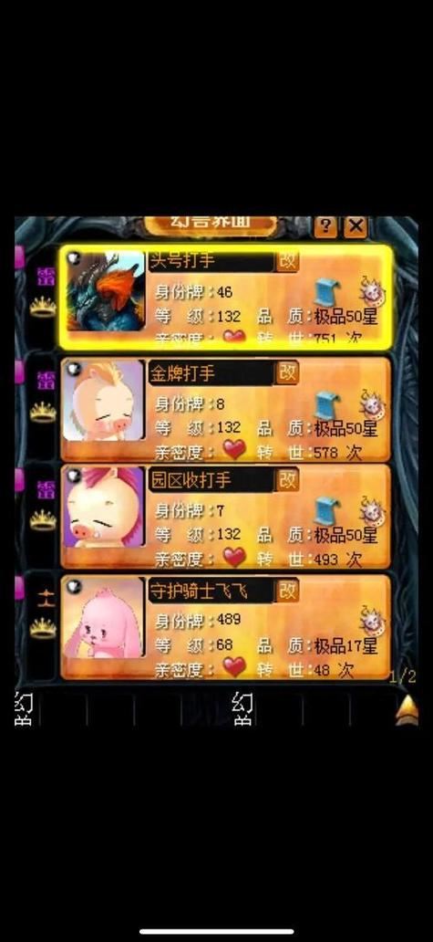 魔域sf怎么选？朋友踩坑后的忠告，这些雷区千万别碰！