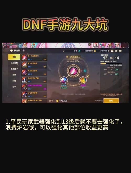 地下城私服怎么找？老玩家踩坑总结：这几种千万别碰！