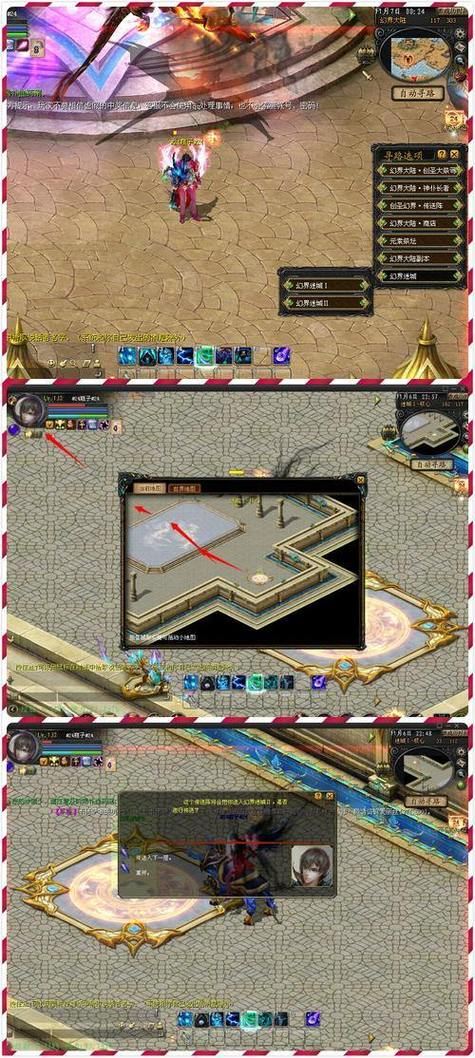魔域sf玩家必看！朋友亲历分享，这些坑千万别踩