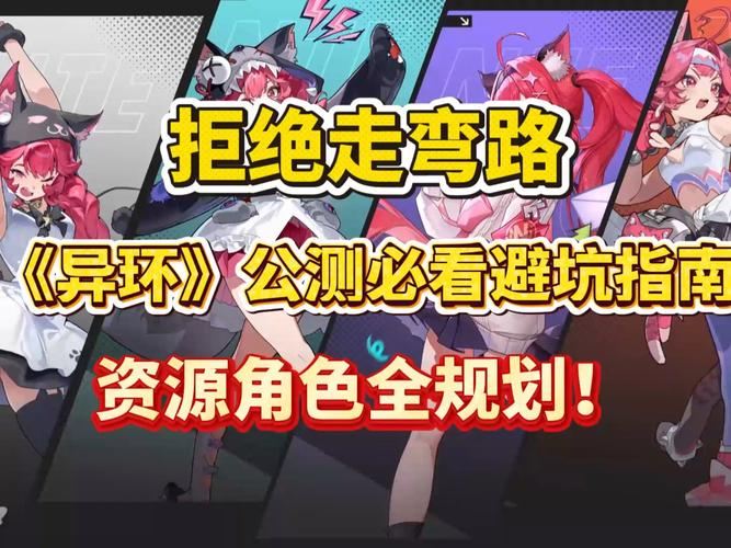 天龙私服：老玩家少走弯路的五大避坑指南