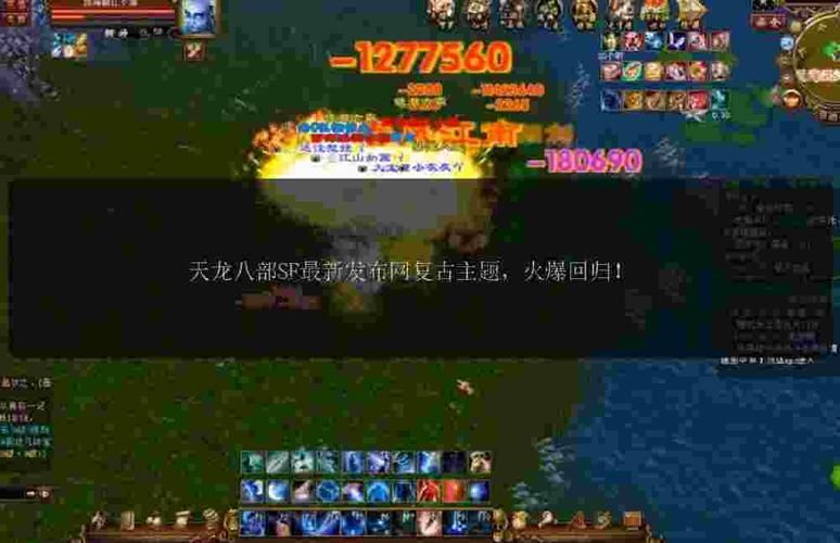 天龙sf私服怎么选?老玩家血泪经验:避开这3个坑才算入门 天龙sf卡BUG教程_天龙sf最新_天龙sf