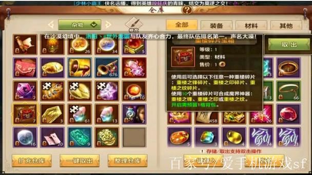天龙八部sf怎么选?老玩家教你避开垃圾服 天龙八部sf_天龙八部sf版小说_新天龙八部官方网站