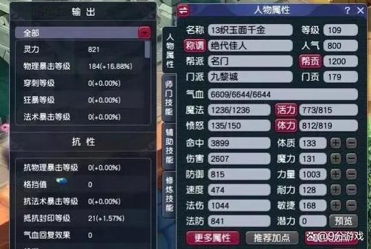 梦幻西游私服怎么玩?一个老玩家的真心话,帮你少踩坑 梦幻西游私服_梦幻西游私sf平台_梦幻西游sf公益发布网