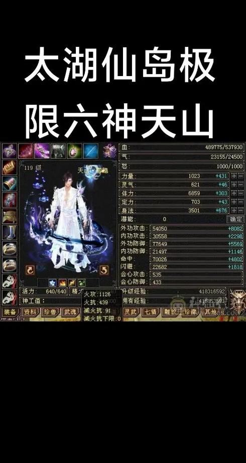 天龙八部发布网怎么选?老玩家掏心窝子说点避坑实话 天龙八部发布网_天龙八部发布网_天龙八部发布网
