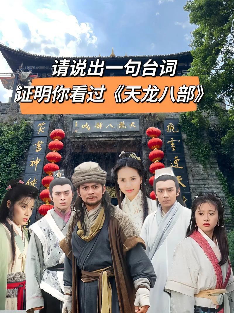 天龙八部发布网，听我一句劝，别再乱点了！