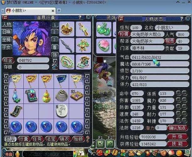 梦幻私服:为何老玩家纷纷回归,真实体验揭秘 新梦幻古龙私服_梦幻龙族私服_梦幻私服