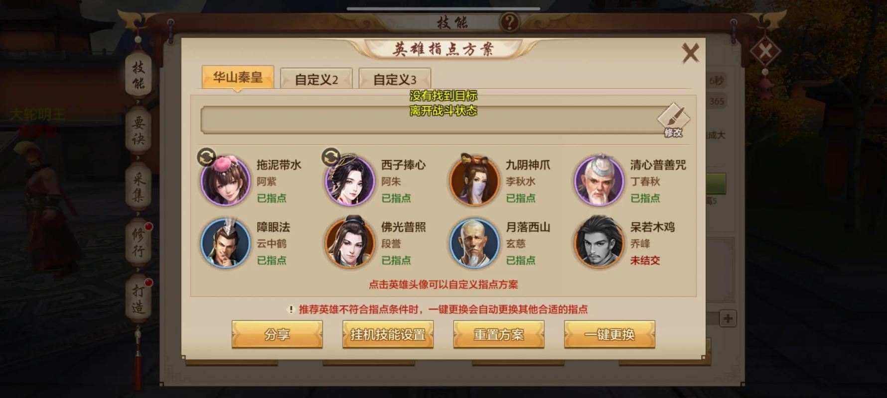 天龙八部私服发布网避坑指南:老玩家手把手教你找靠谱的 九九天龙私服官网_天龙八部私服发布网_天龙八部