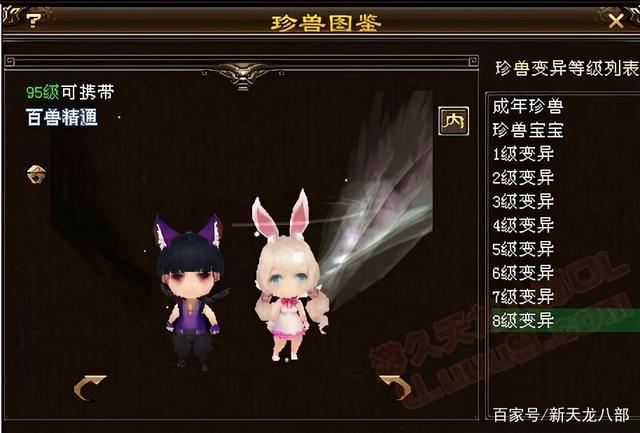 天龙八部私服怎么选？老玩家手把手教你避坑攻略