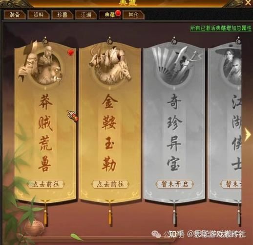 天龙八部私服怎么选?老玩家手把手教你避坑攻略 天龙八部私服_天龙八部私服_天龙八部私服