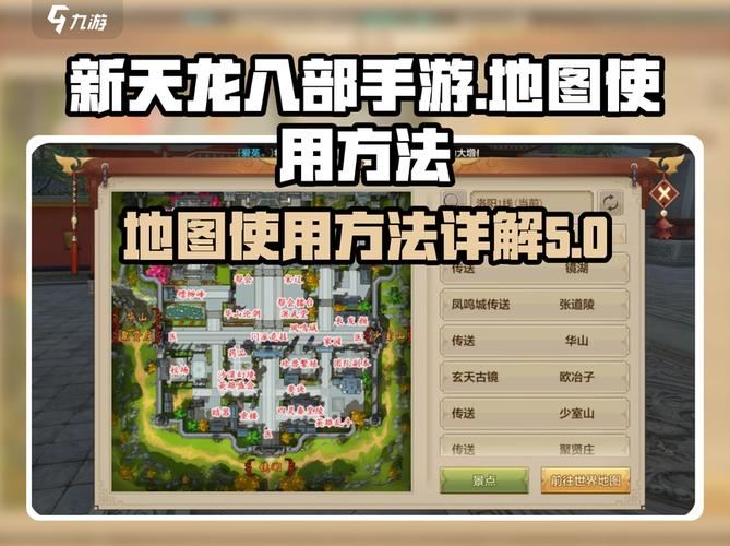 天龙八部发布网怎么选 老玩家分享避坑经验 (2) 天龙八部发布网_天龙八部发布网_天龙八部发布网