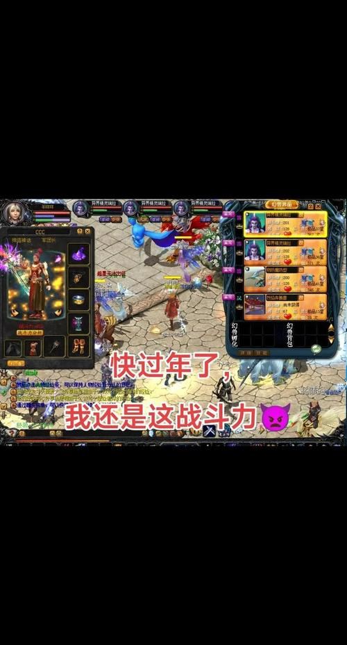 魔域SF_魔域sf手机版_魔域sf