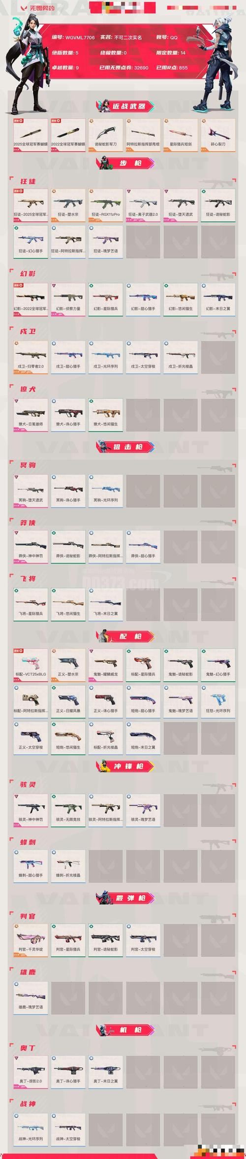魔域SF_魔域sf手机版_魔域sf