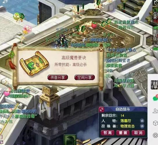 梦幻西游私服:老玩家回归的三大避坑指南 梦幻西游手游官服官网入口_梦幻西游私服_梦幻西游官服