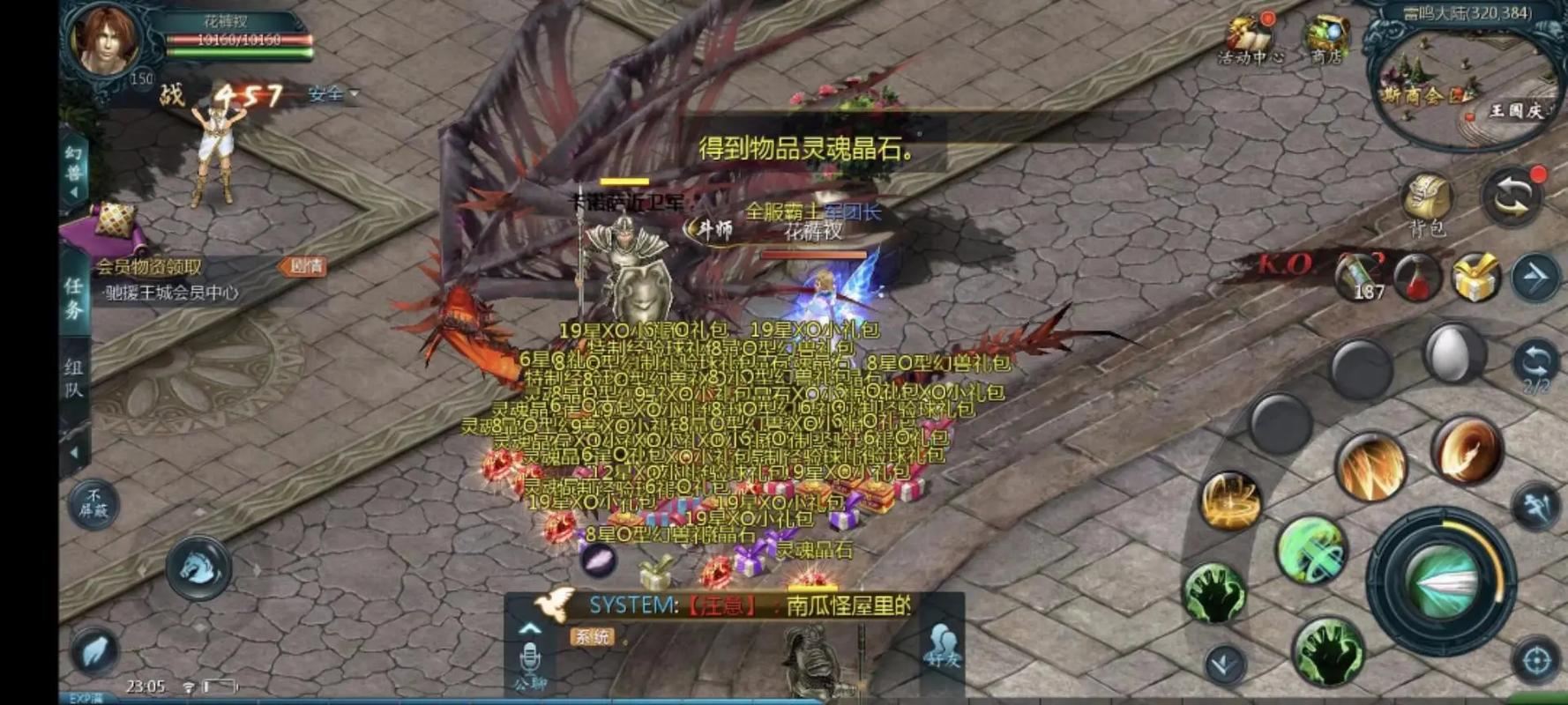 魔域sf老玩家血泪教训：从踩坑到霸服，这份真心话请收下