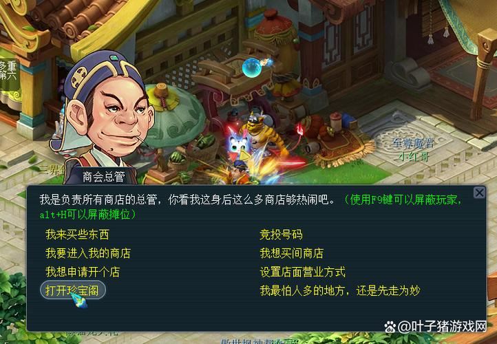梦幻西游私服：为什么我劝你别碰这些“免费”陷阱