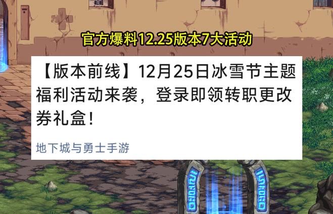地下城私服_地下城私服_地下城私服