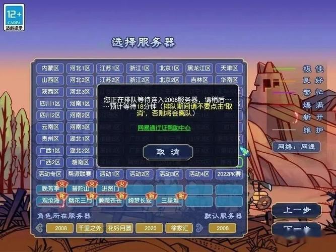 梦幻西游sf:老玩家亲测,这些坑你别踩 梦幻西游sf官网_梦幻西游sf_梦幻西游SF手游