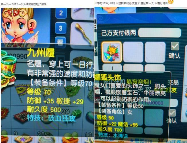 梦幻私服老玩家掏心窝:这些坑我踩过,别再交了智商税 梦幻私服_梦幻西游私sf平台_梦幻西游发布网112mh