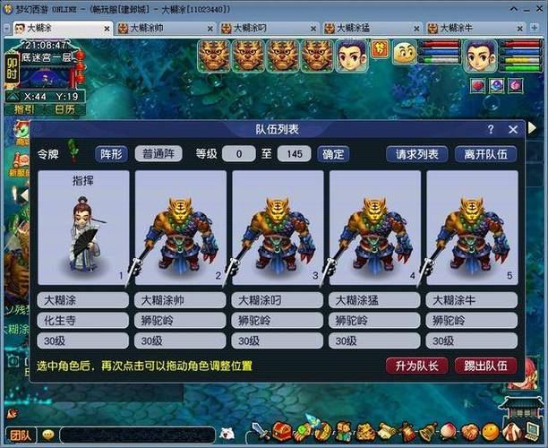 梦幻私服入坑指南：老玩家的真心话与避坑建议