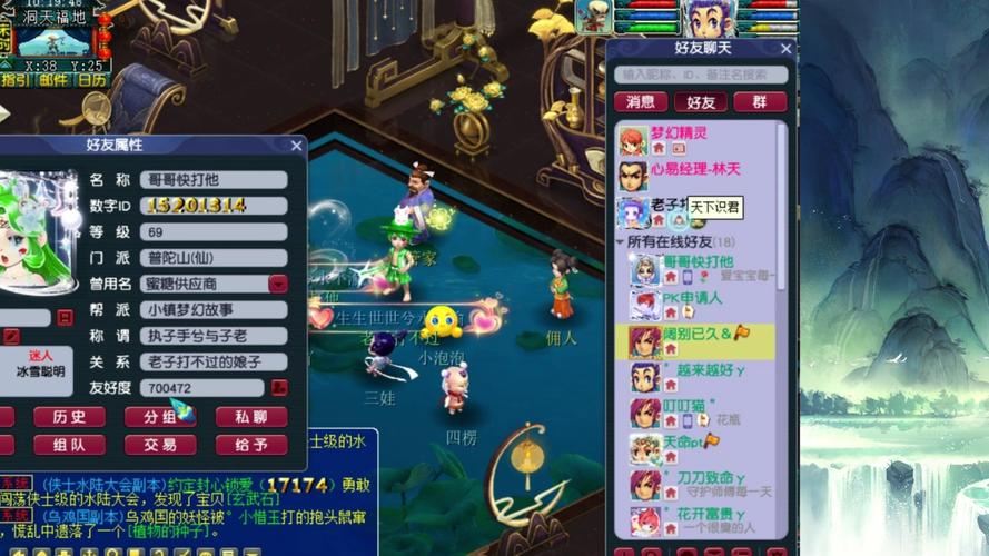 梦幻西游私服：老玩家真实体验，高爆率爽玩还能交到朋友？