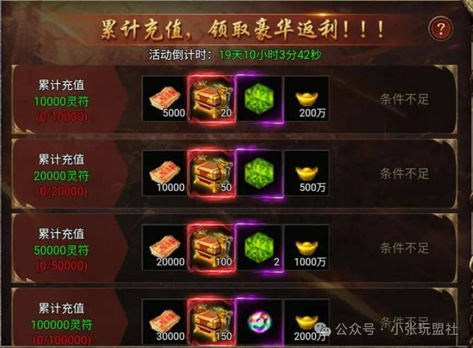 魔域sf老玩家实话:新手避坑、白嫖心得、别再去官服送钱了 魔域sf_魔域SF_魔域sf新开发布网站
