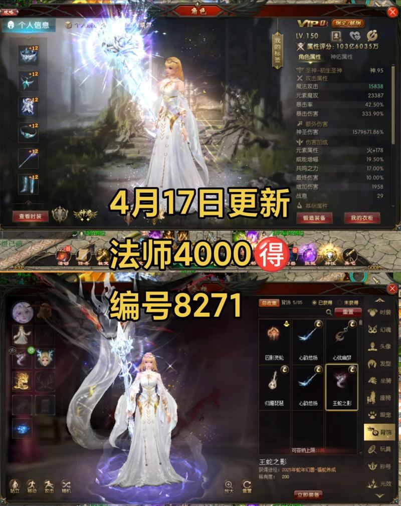 魔域sf老玩家实话:新手避坑、白嫖心得、别再去官服送钱了 魔域SF_魔域sf新开发布网站_魔域sf