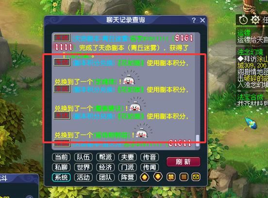 梦幻西游sf老玩家掏心窝子的话:这些坑我替你踩过了 梦幻西游sf_梦幻西游sf发布网站_梦幻西游sf手机版
