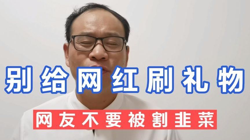 天龙八部发布网，老玩家含泪教你避坑！别再被割韭菜了