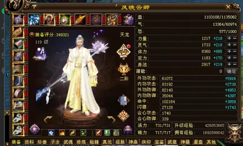 天龙八部私服真的安全吗 玩家必看的风险揭秘 天龙八部私服_天龙八部私服_天龙八部私服