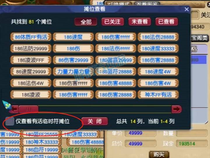 梦幻私服:为何你该试试这五个良心服务器 梦幻私服_梦幻诛仙2有没有私服_梦幻古龙私服论坛