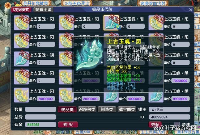 梦幻私服怎么找？老玩家带你避坑少走弯路