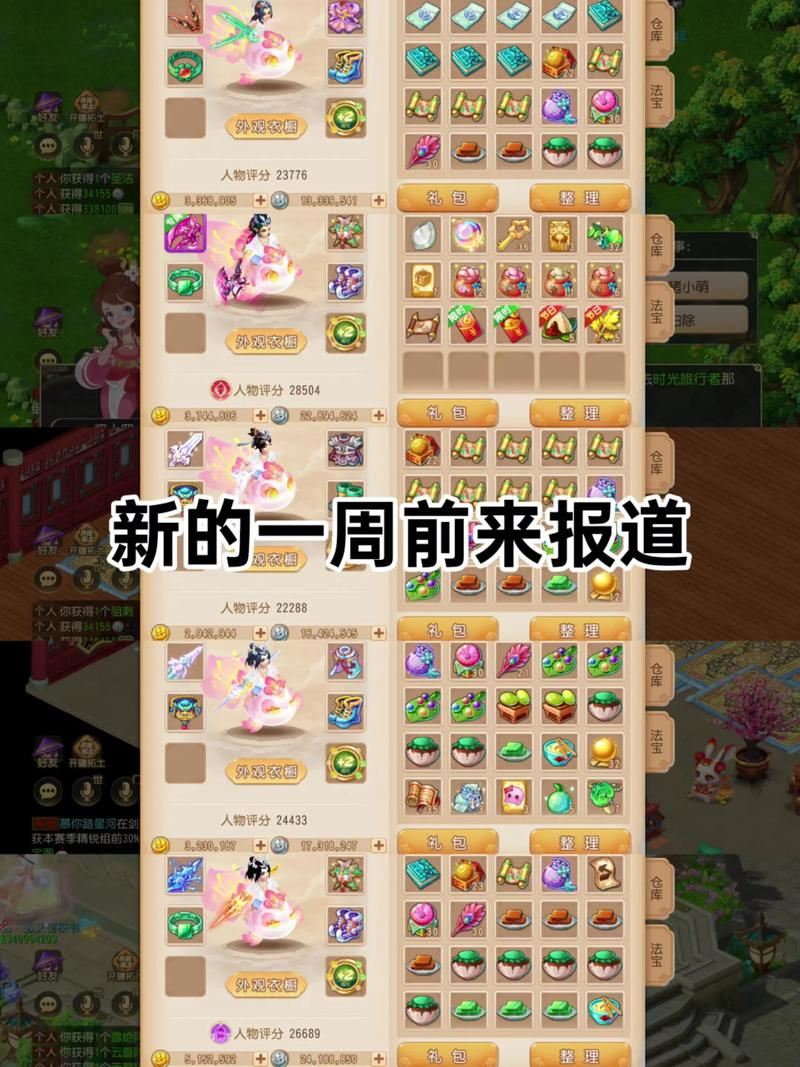 梦幻私服怎么找?老玩家带你避坑少走弯路 梦幻西游发布网112mh_梦幻私服_梦幻西游sf公益发布网