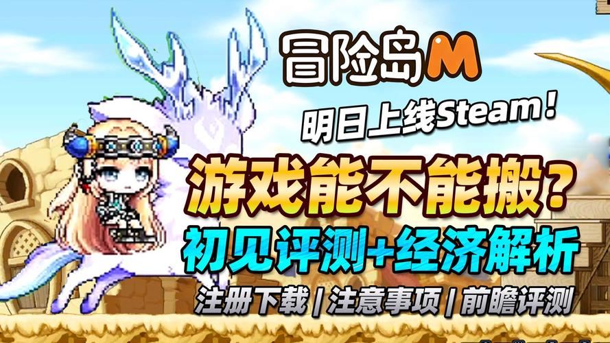 私服冒险岛千万别碰 这些大坑你可能还不知道 私服冒险岛_私服冒险岛_私服冒险岛