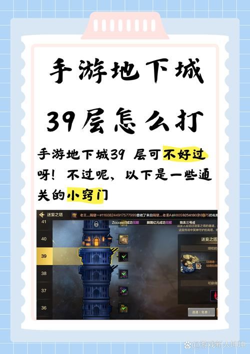 地下城私服老玩家真心话：这些坑千万别踩，我的亲身经历能帮你省下几千块