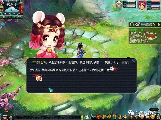 梦幻私服还能玩吗?老玩家亲述真实体验 梦幻古龙私服版_梦幻私服_梦幻西游发布网112mh