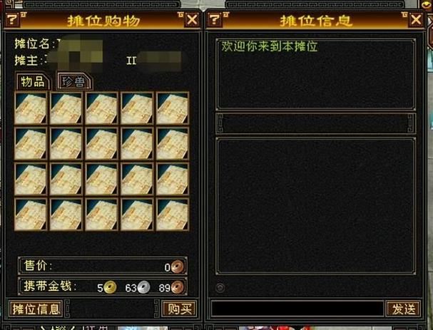 天龙SF玩家必看：三天速成高手的真实心得