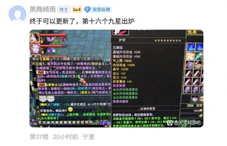 天龙sf玩不下去？老玩家十年血泪总结，避开这些坑才能爽玩
