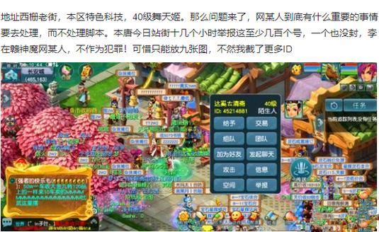 梦幻西游sf:老玩家才知道的几个避坑技巧 梦幻西游sf_梦幻西游sf官网_梦幻西游SF租号价格表