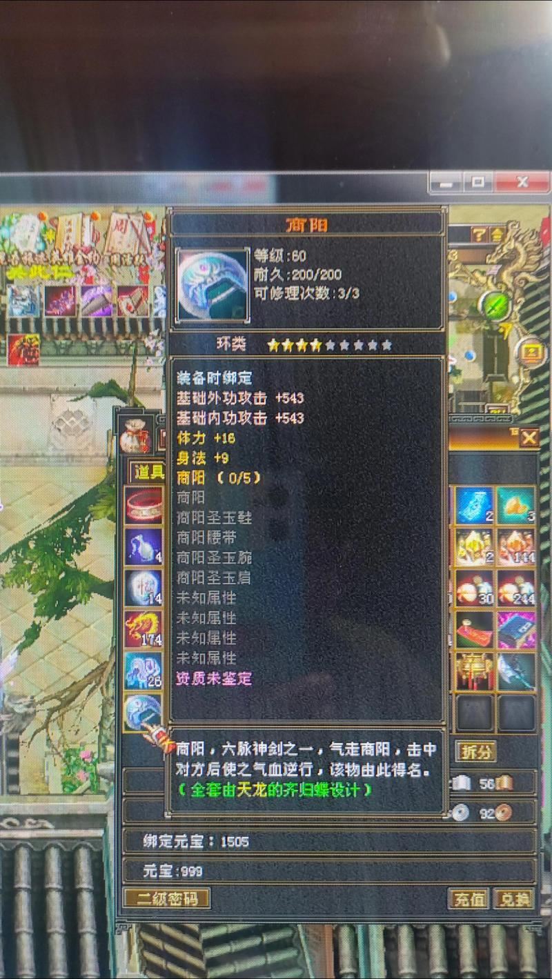 天龙私服怎么选？老玩家血泪经验：找对服比啥都重要