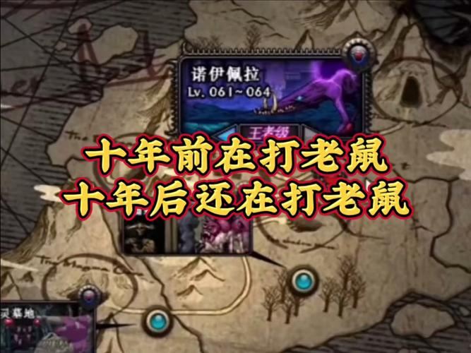 地下城私服害人不浅：一个老玩家的血泪教训，这些坑千万别踩
